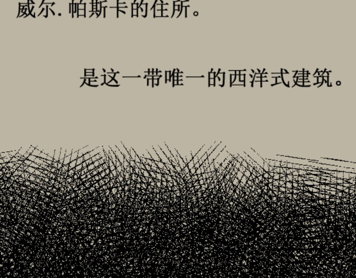 倒头男 倒头！无敌！变态鲨鱼！ 第15页