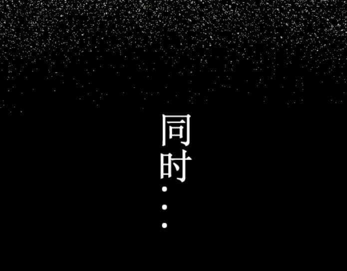 倒头男 倒头！无敌！变态鲨鱼！ 第16页
