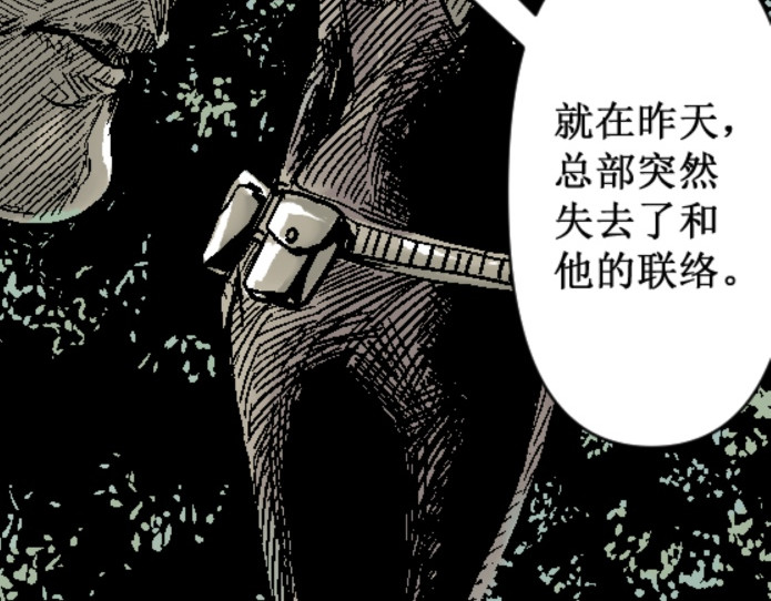 倒头男 倒头！无敌！变态鲨鱼！ 第24页