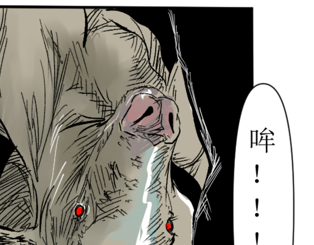 倒头男 倒头！无敌！变态鲨鱼！ 第30页