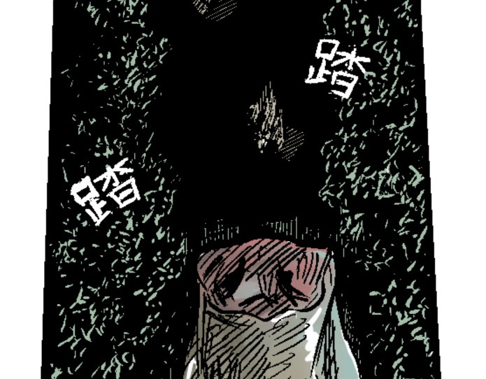 倒头男 倒头！无敌！变态鲨鱼！ 第38页