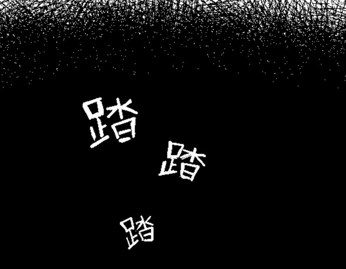 倒头男 倒头！无敌！变态鲨鱼！ 第43页