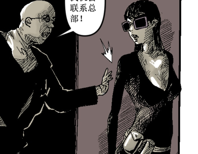 倒头男 倒头！无敌！变态鲨鱼！ 第48页