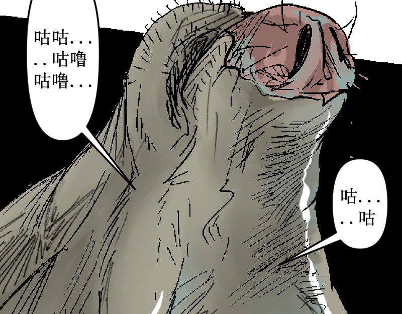 倒头男 倒头！无敌！变态鲨鱼！ 第60页