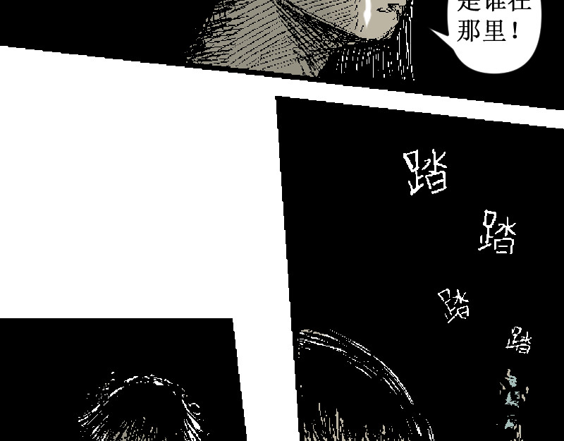 倒头男 倒头！无敌！变态鲨鱼！ 第75页