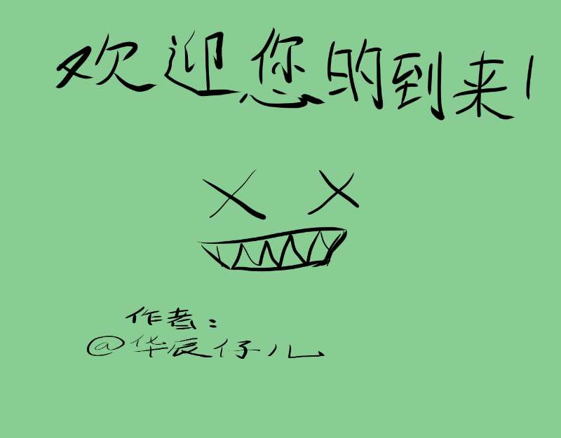 Minecraft怪物载 第3页