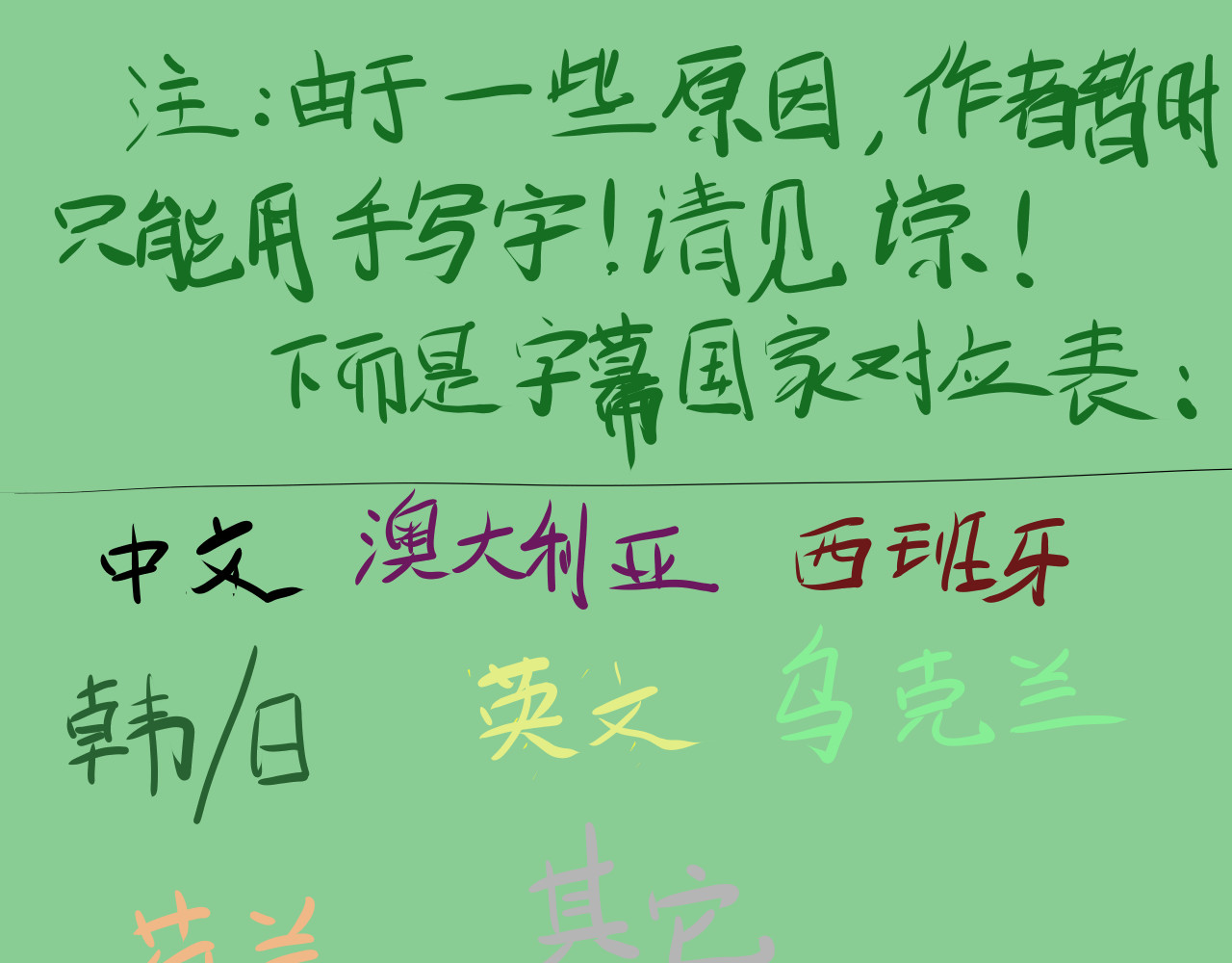 Minecraft怪物载 第4页