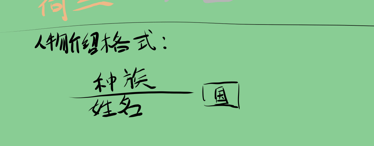 Minecraft怪物载 第5页