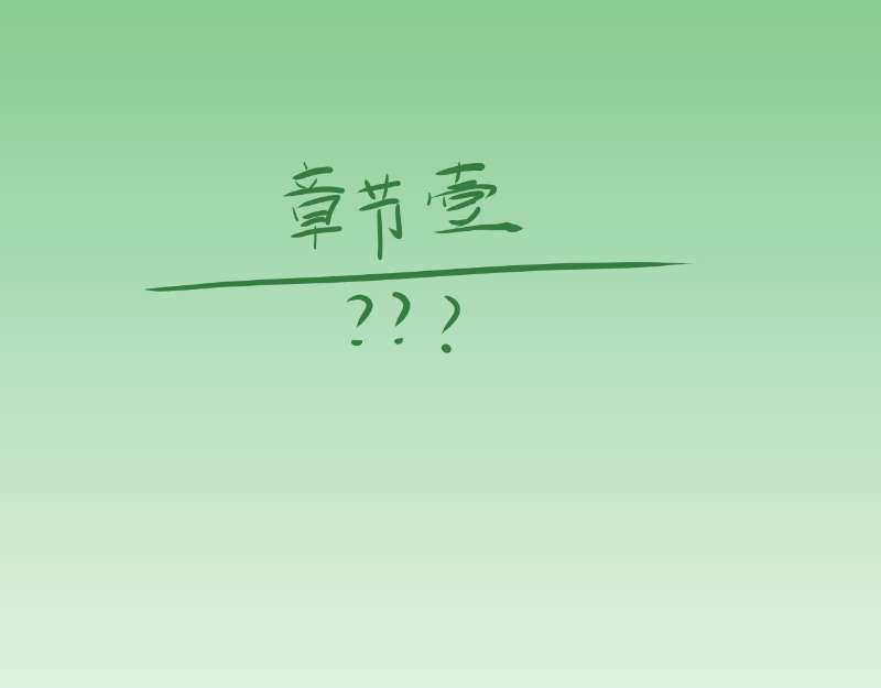 Minecraft怪物载 第6页