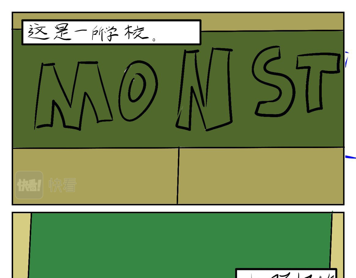 Minecraft怪物载 第8页