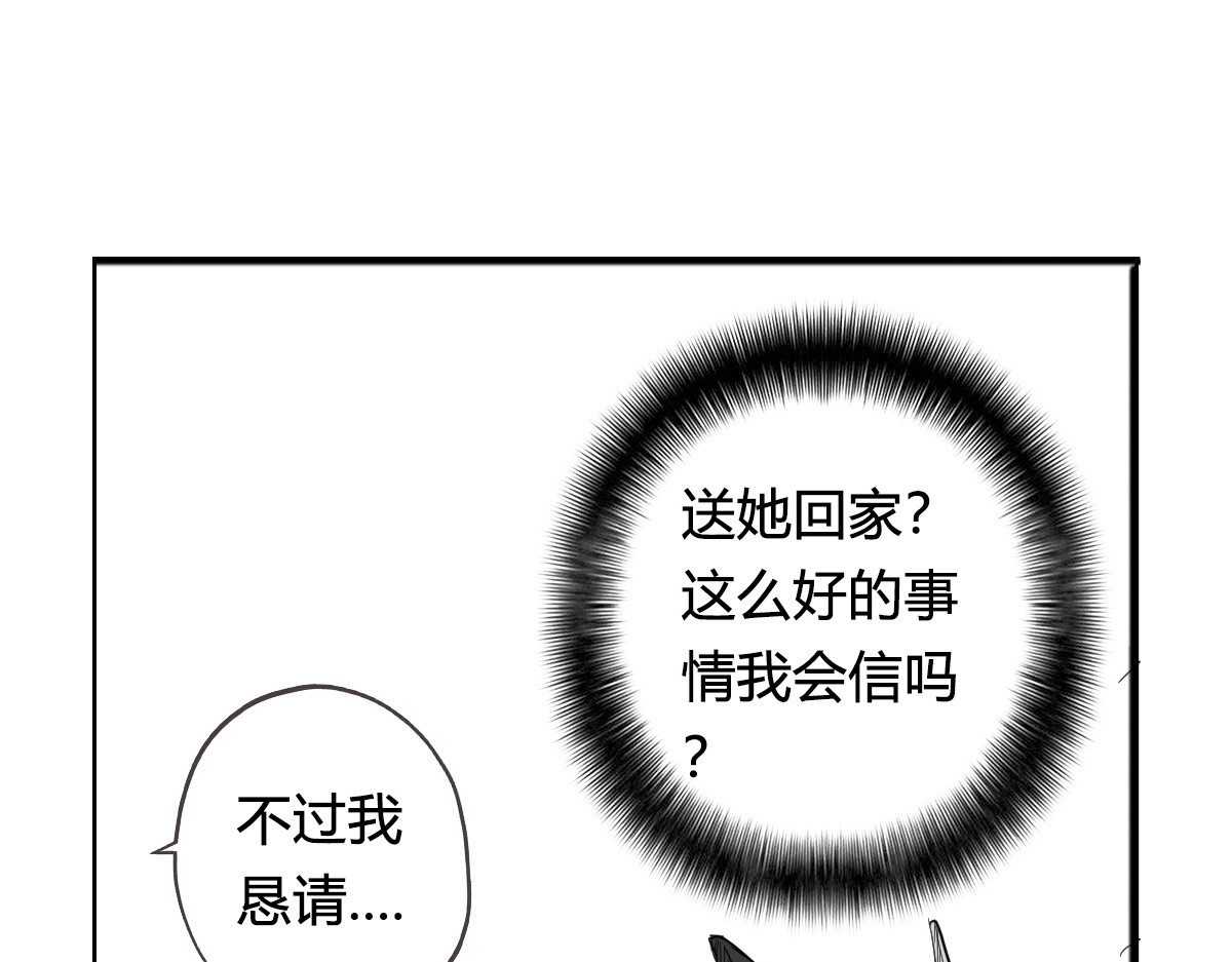Over World 4计划 第11页
