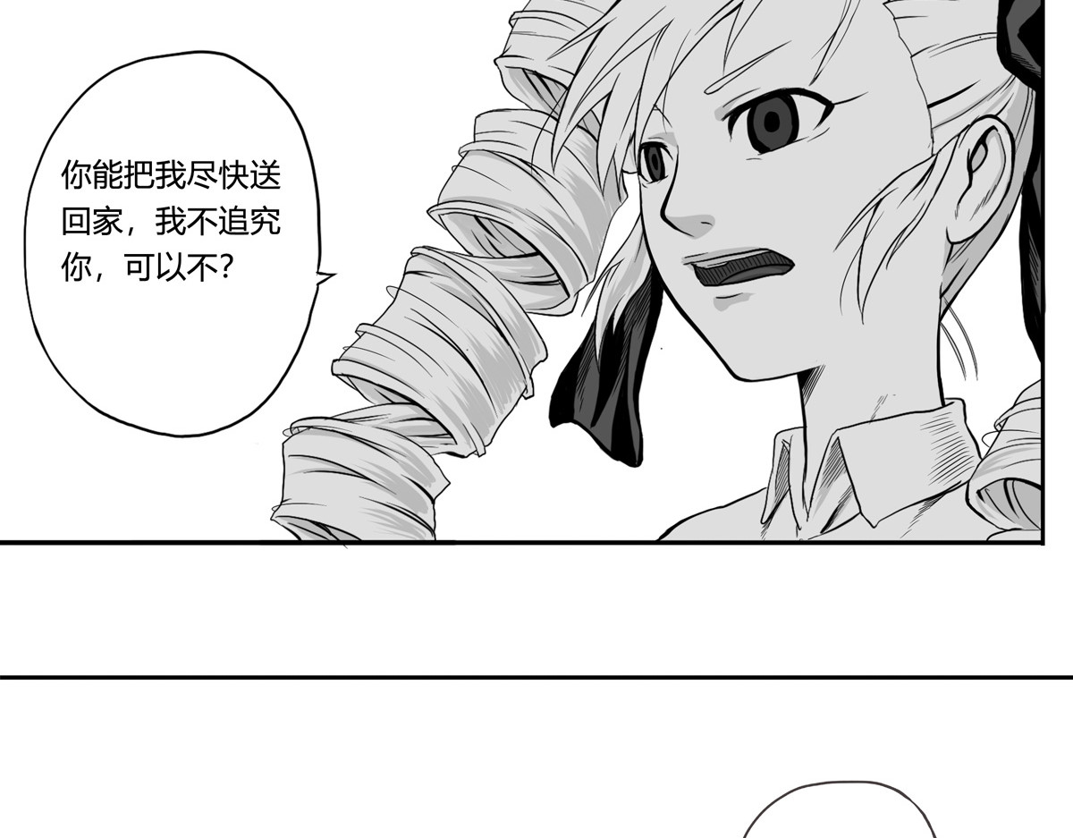 Over World 4计划 第18页