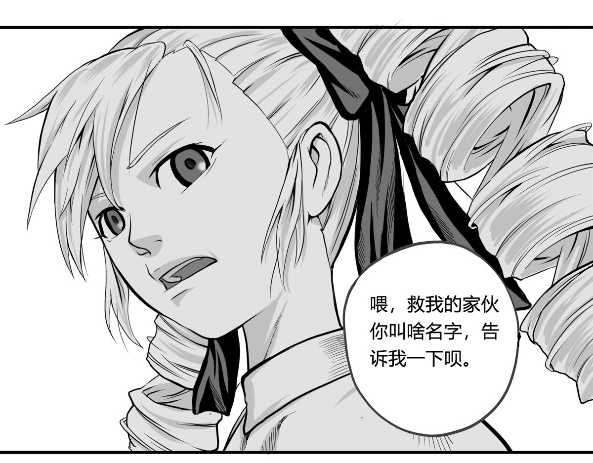 Over World 4计划 第21页