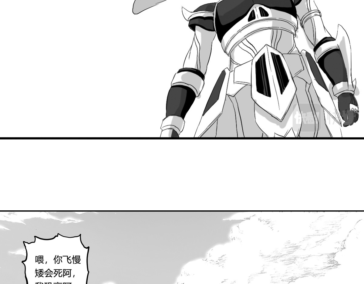 Over World 4计划 第27页