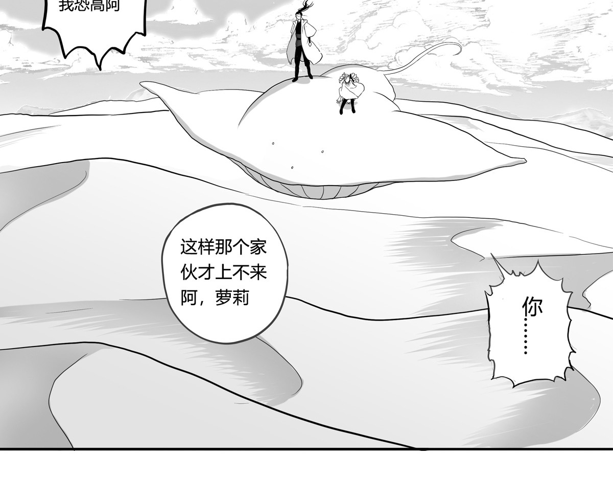 Over World 4计划 第28页
