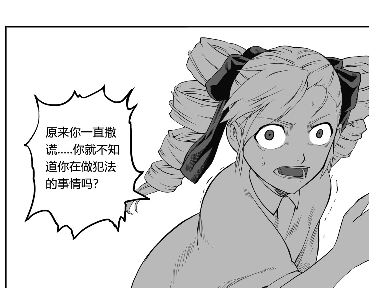 Over World 4计划 第31页