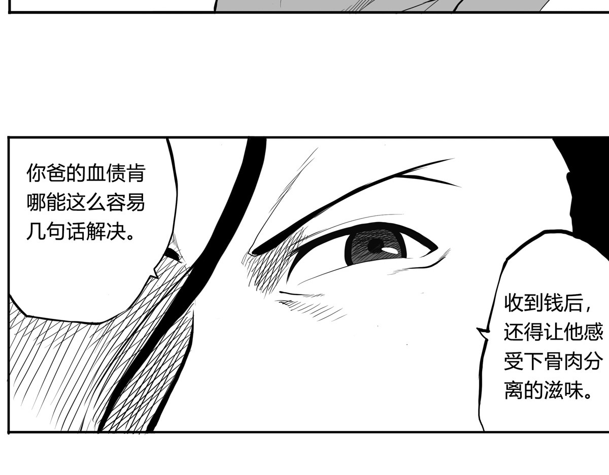 Over World 4计划 第32页