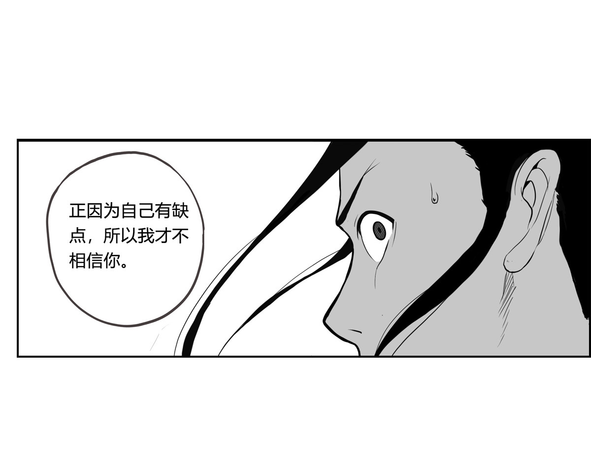 Over World 4计划 第33页