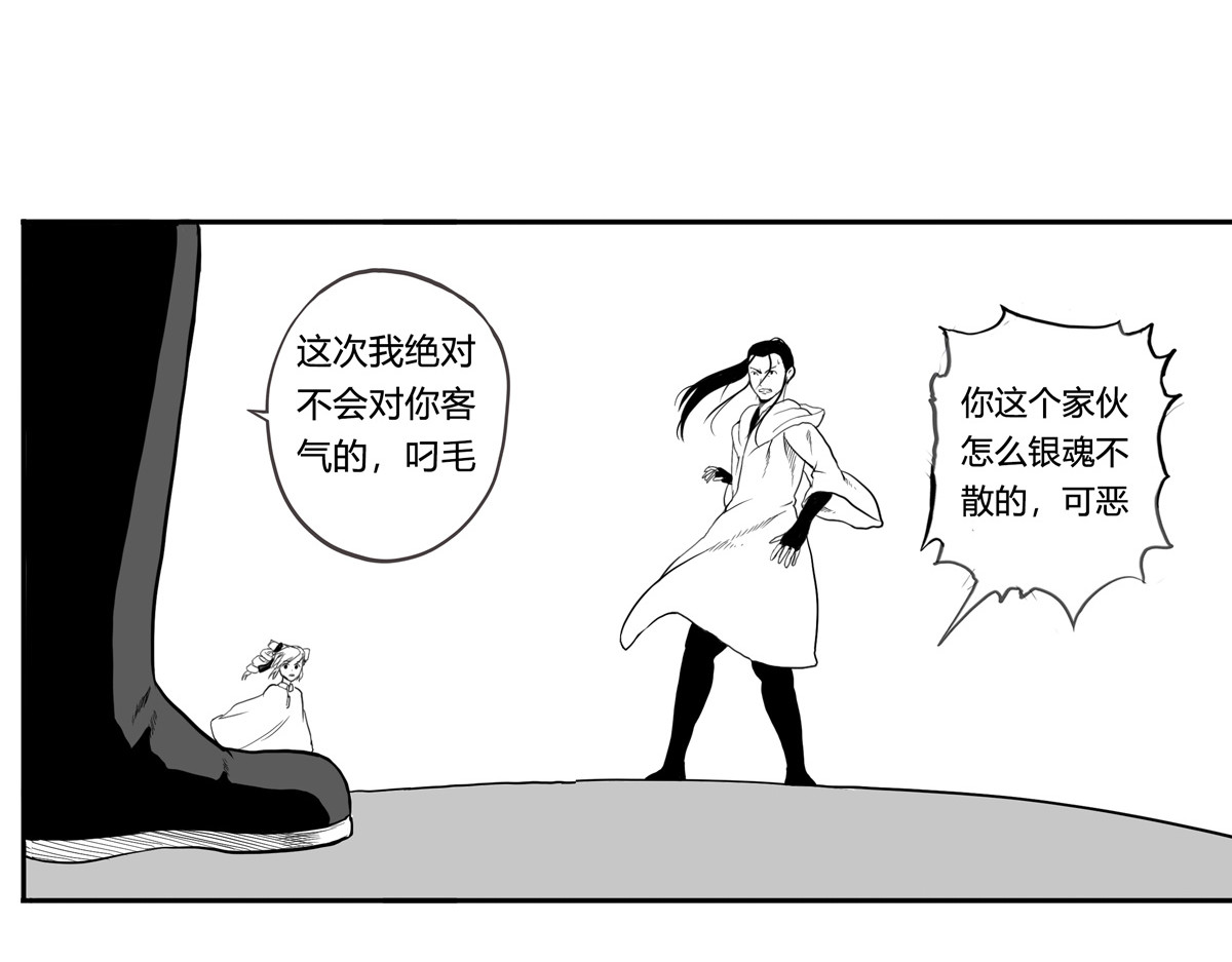 Over World 4计划 第34页