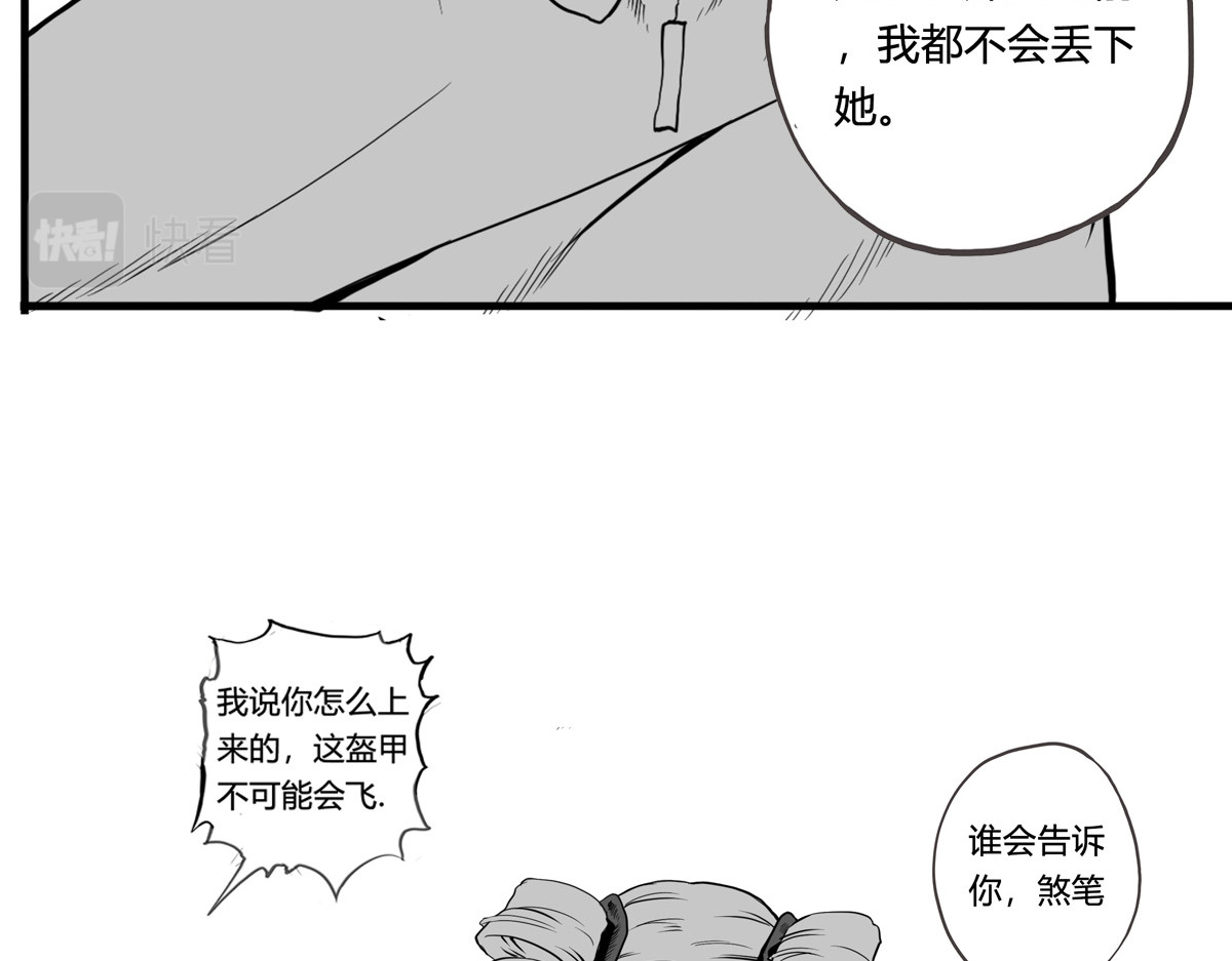 Over World 4计划 第37页