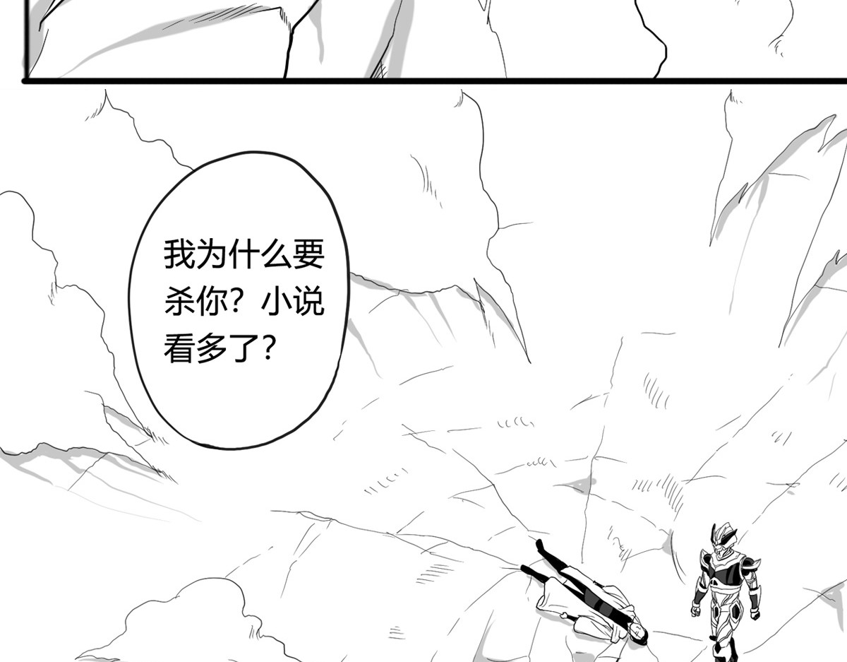 Over World 4计划 第8页