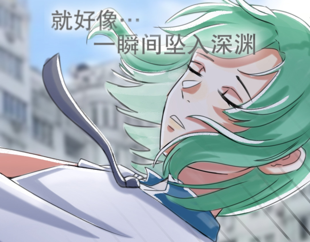 重返人间 第5页
