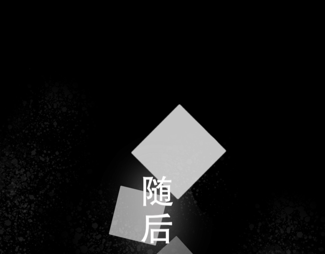 重返人间 第7页