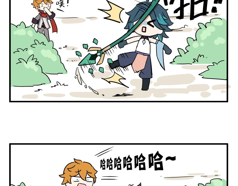 圆神 第二话 第33页