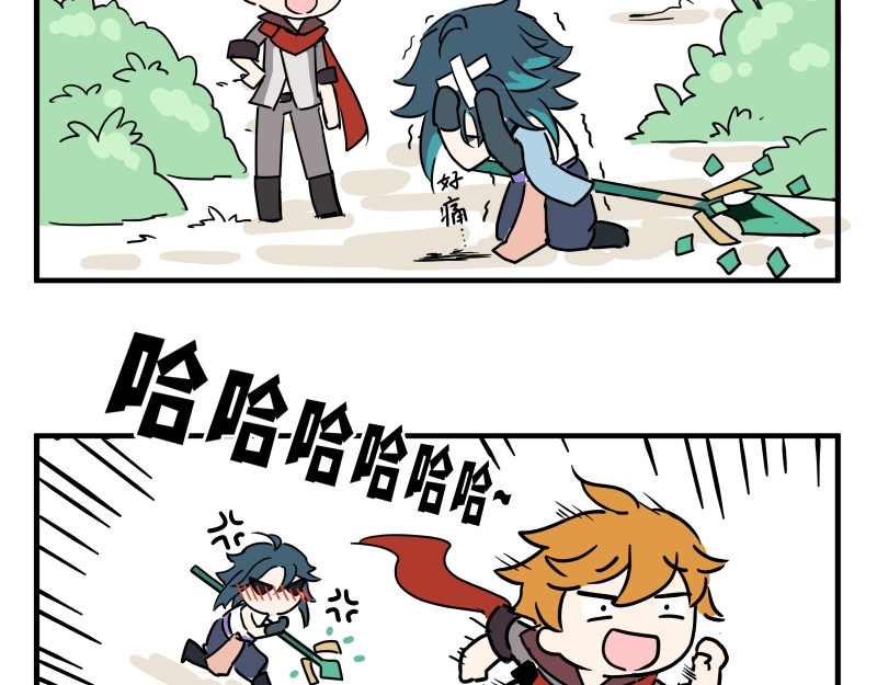 圆神 第二话 第34页