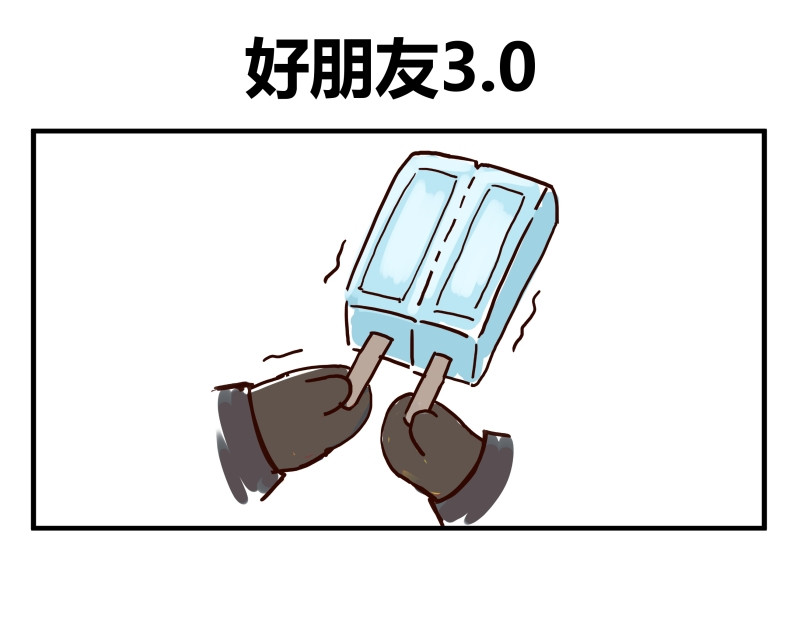 圆神 第一话 第12页