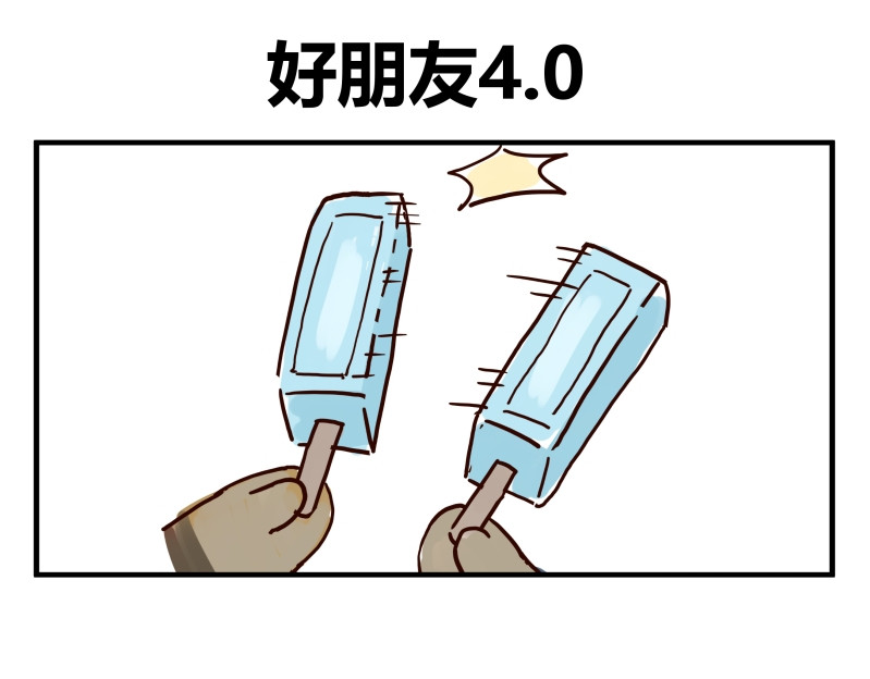 圆神 第一话 第16页