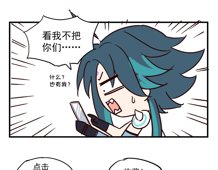 圆神 第一话 第26页