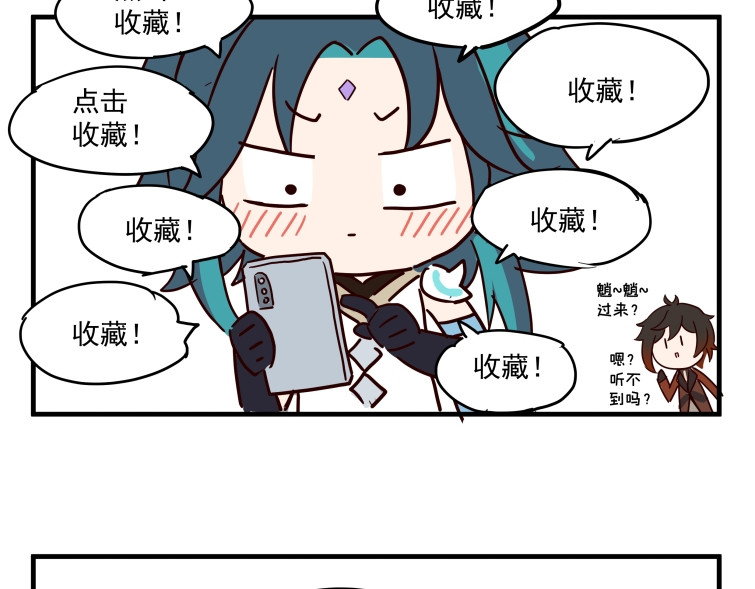 圆神 第一话 第27页