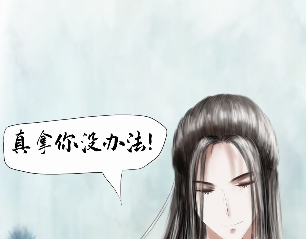 昆仑墟 初相识 第33页