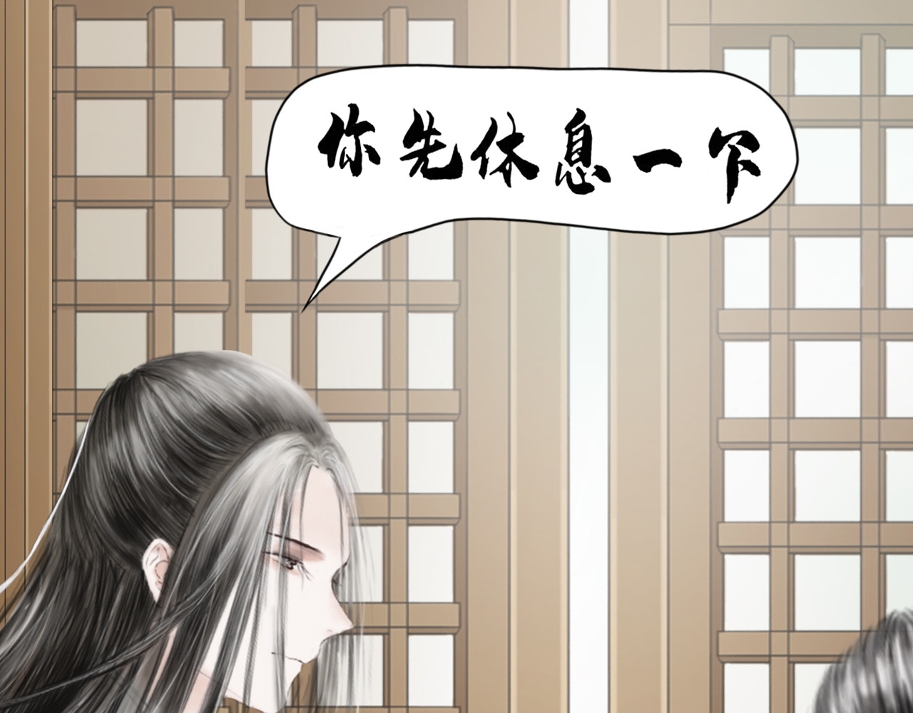 昆仑墟 出事端 第1页