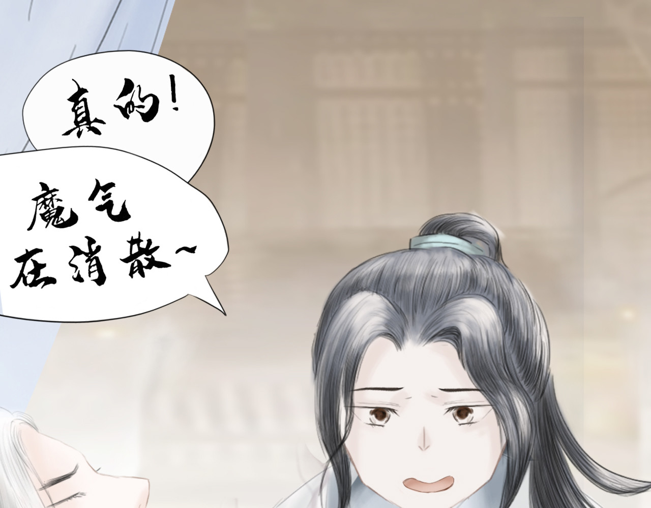 昆仑墟 出事端 第25页