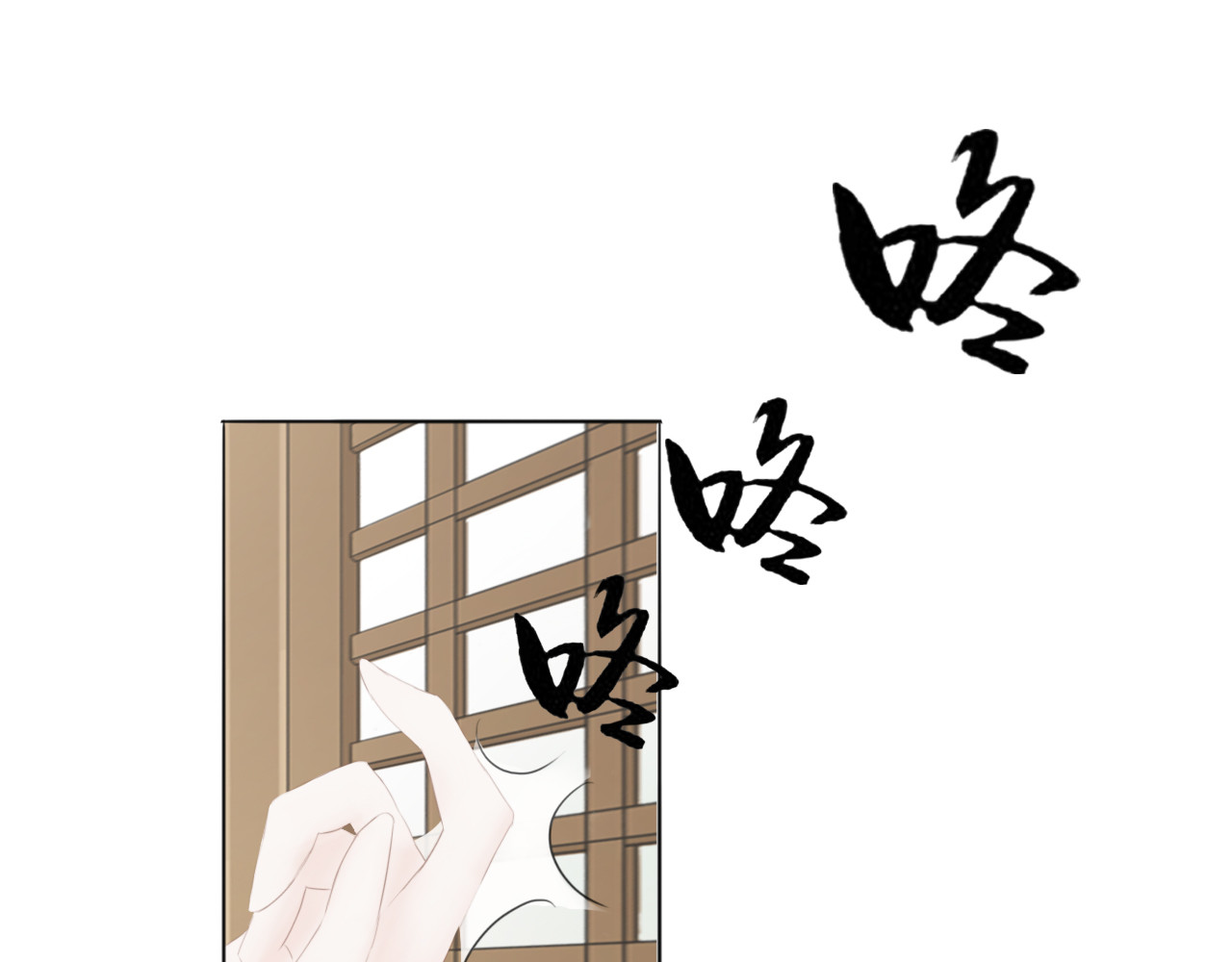昆仑墟 出事端 第33页