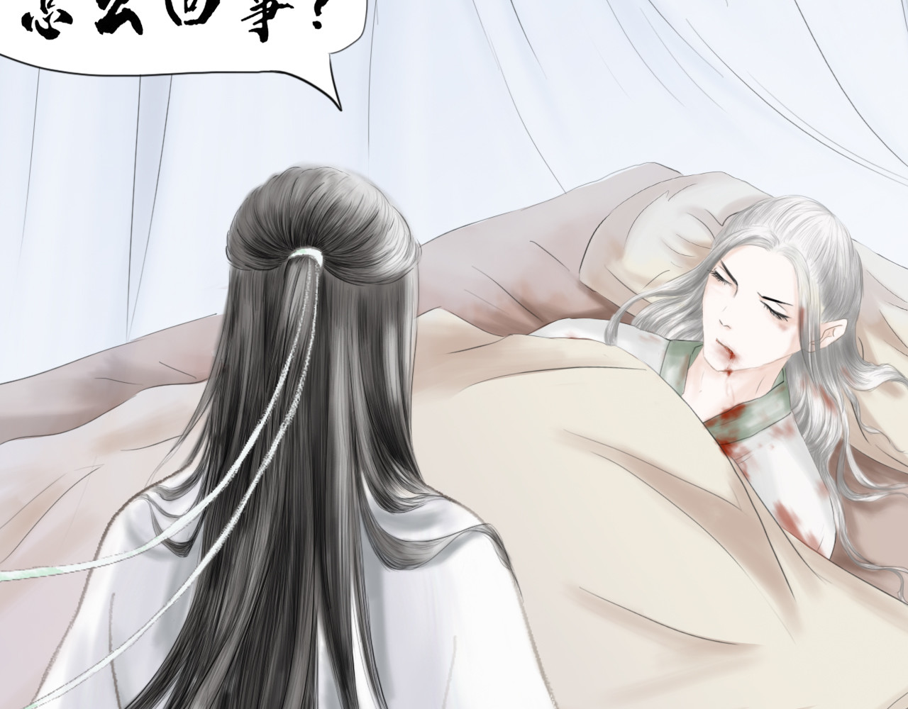 昆仑墟 出事端 第7页