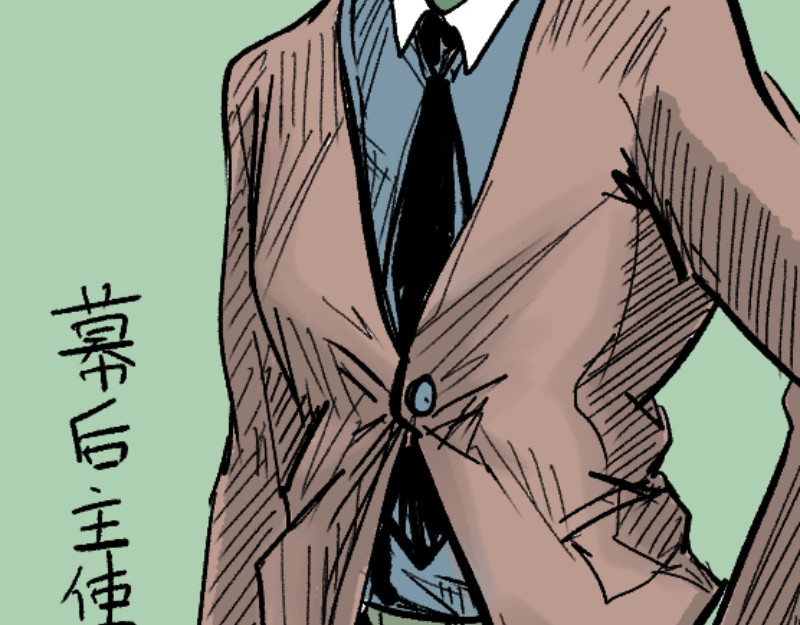 倒头男 被迫！潜入！敌方基地！ 第101页