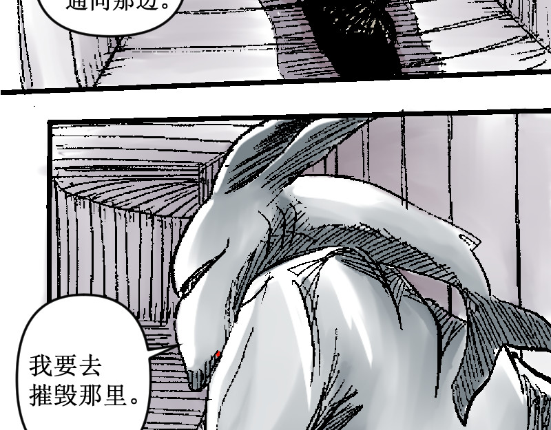 倒头男 被迫！潜入！敌方基地！ 第12页