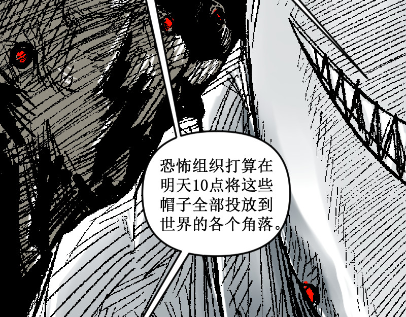 倒头男 被迫！潜入！敌方基地！ 第16页