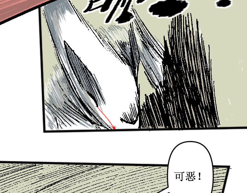 倒头男 被迫！潜入！敌方基地！ 第38页
