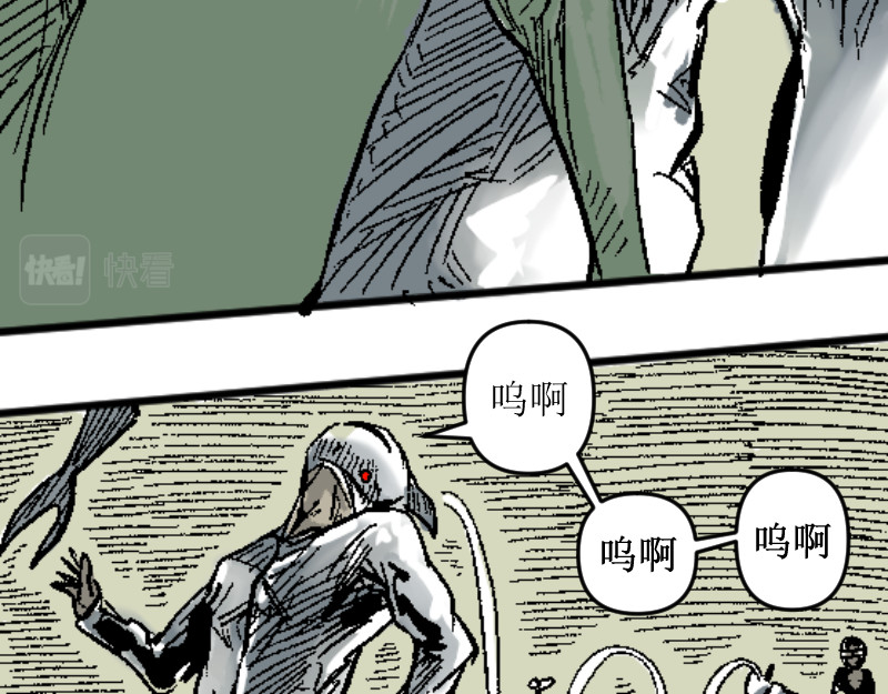倒头男 被迫！潜入！敌方基地！ 第62页