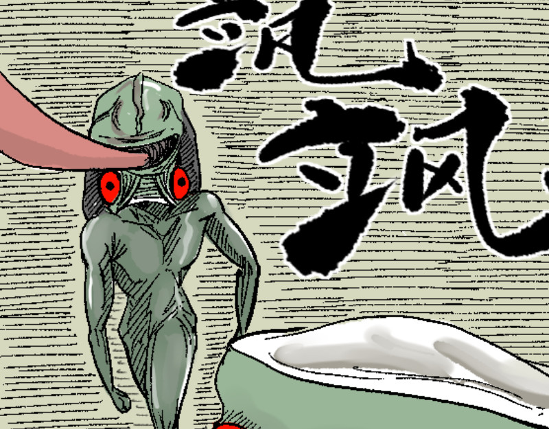 倒头男 被迫！潜入！敌方基地！ 第71页
