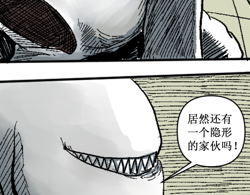 倒头男 被迫！潜入！敌方基地！ 第73页