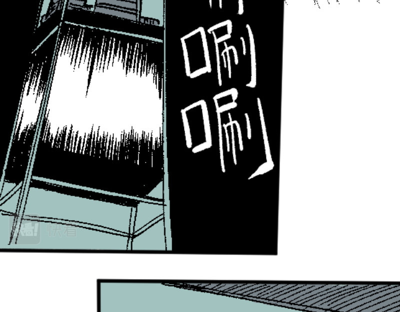 倒头男 被迫！潜入！敌方基地！ 第82页