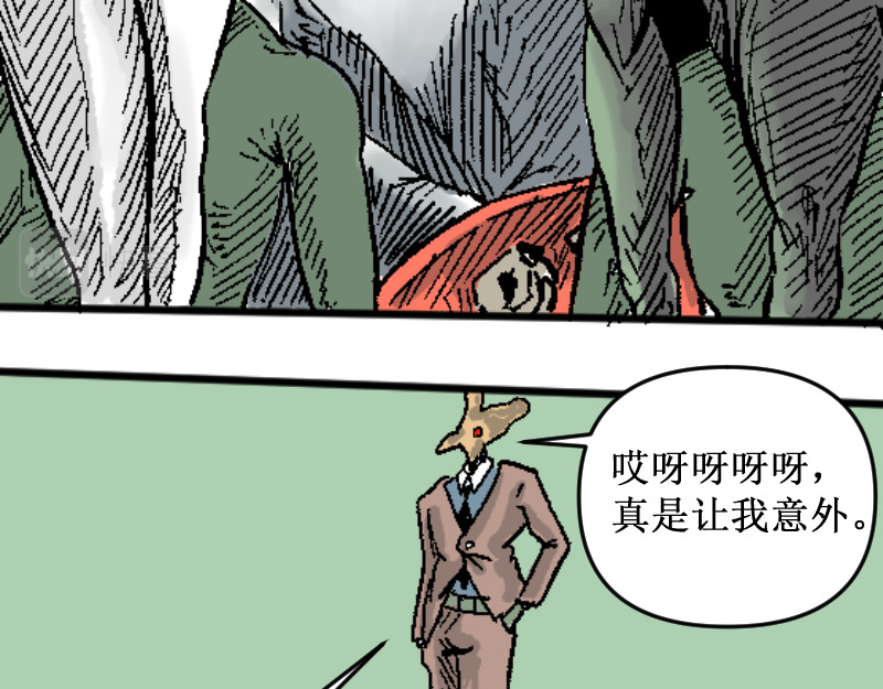 倒头男 被迫！潜入！敌方基地！ 第92页