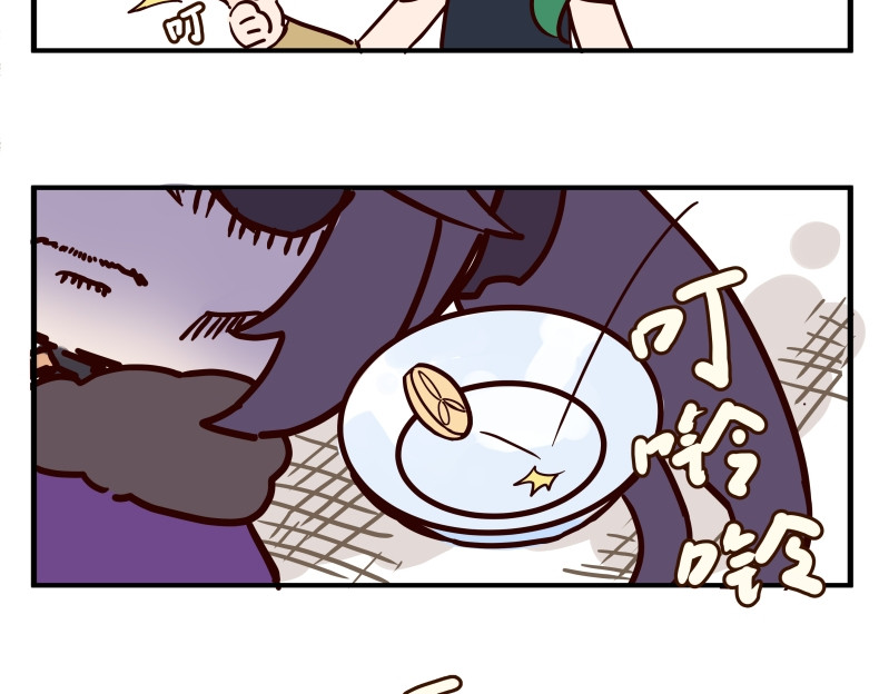 圆神 第四话 第17页