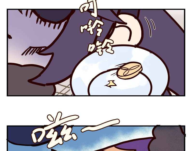 圆神 第四话 第18页