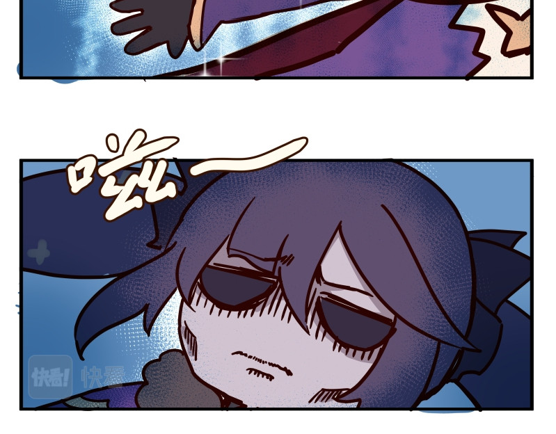 圆神 第四话 第20页